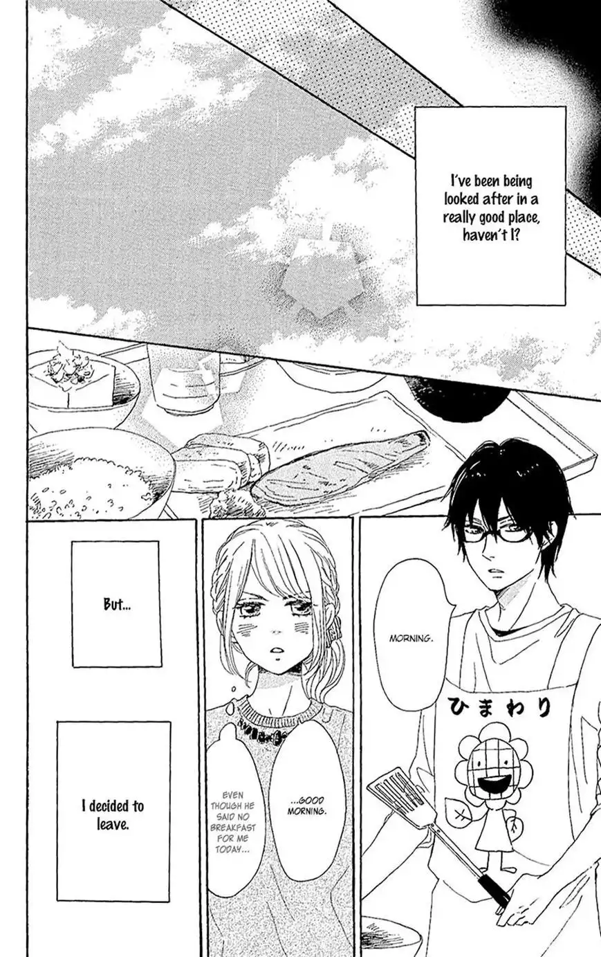 Dame na Watashi ni Koishite Kudasai Chapter 12 22